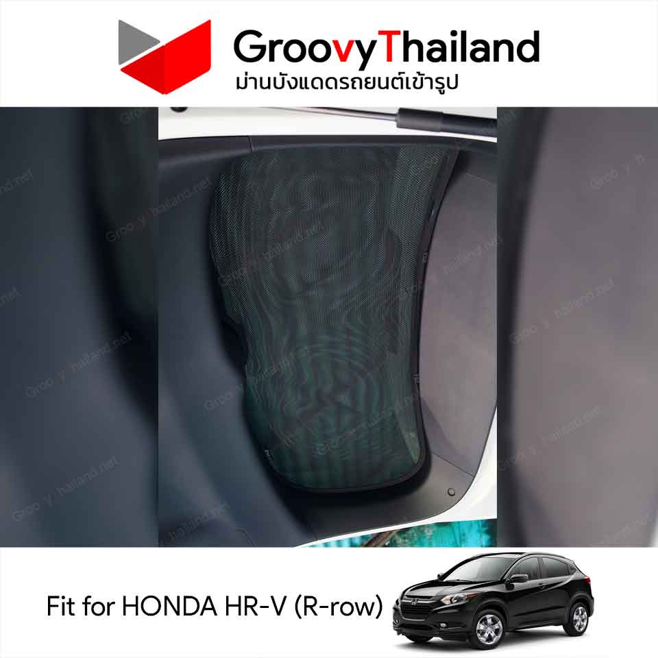 ม่านหลัง HONDA HR-V R-row (1 pcs)