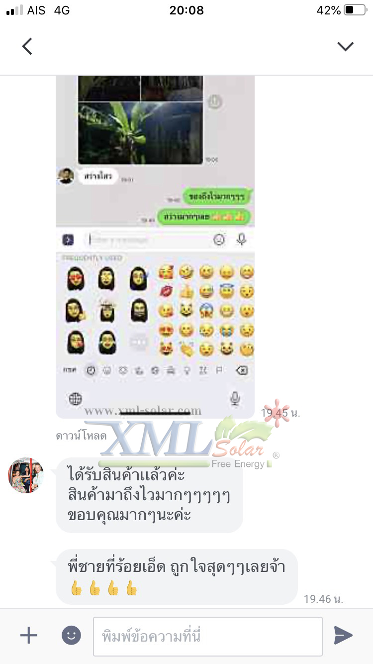 ไฟสปอตไลท์โซล่าเซลล์ 200 W. รุ่น Modi x XML ไซต์ใหญ่ (เเสง : ขาว)