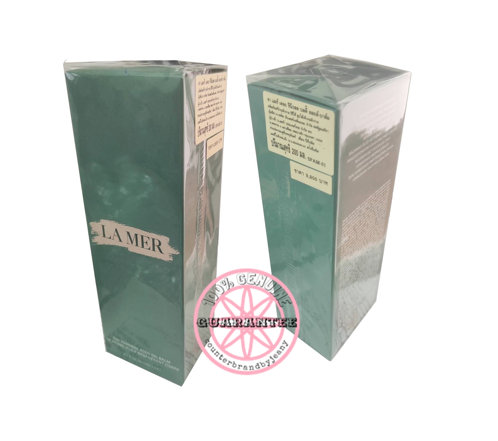 PRE-ORDER: LA MER The Renewal Body Oil Balm