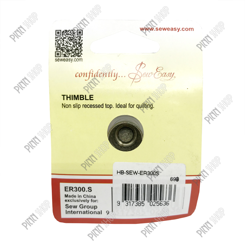 ปลอกนิ้วมือโลหะ เล็ก