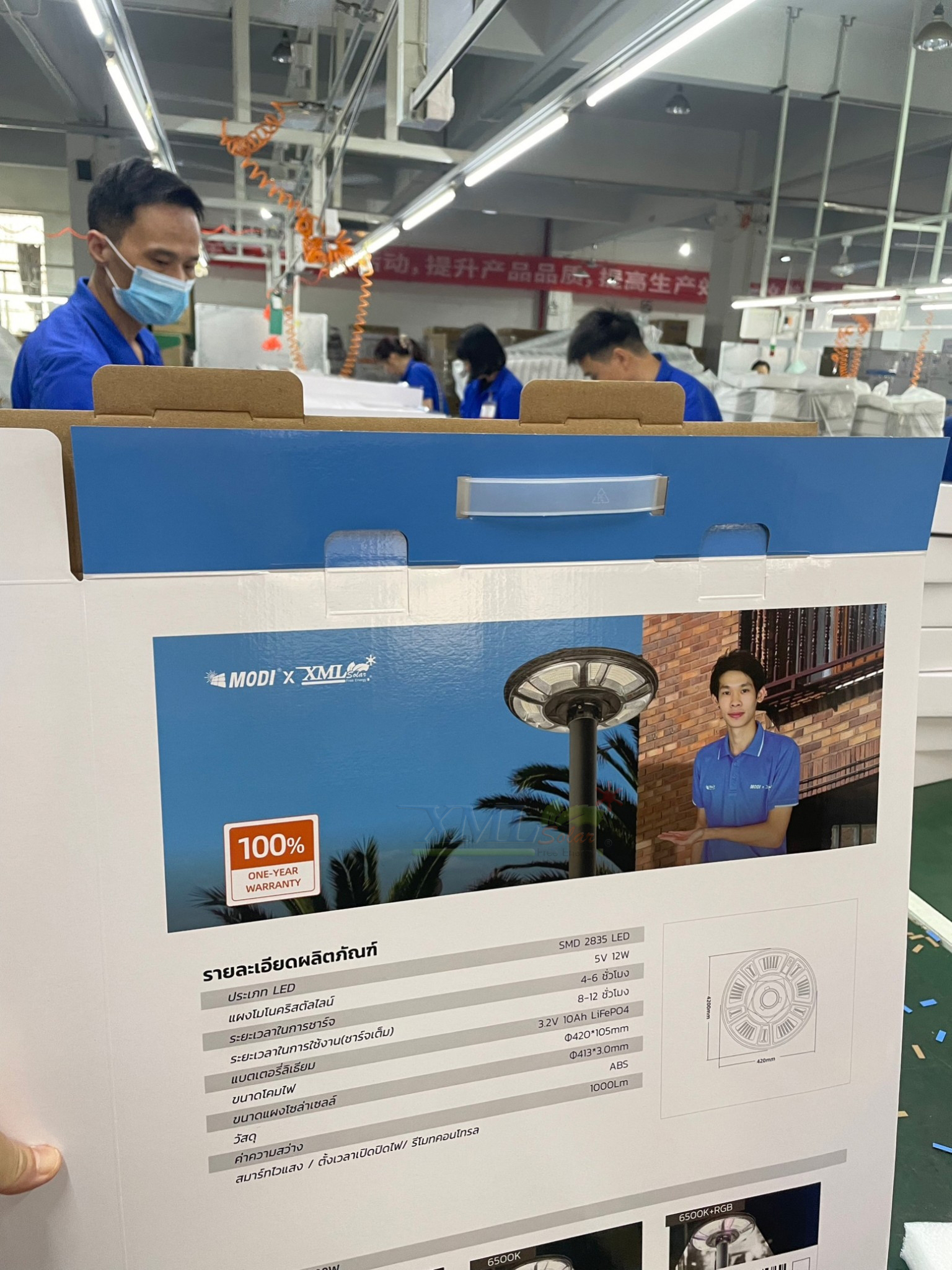 ชุดเสาพร้อมโคม SET A (โคมไฟโซล่าเซลล์ UFO SLT39-300W + เสาเหล็กดำสูง 2.82 เมตร)(แสงขาว)