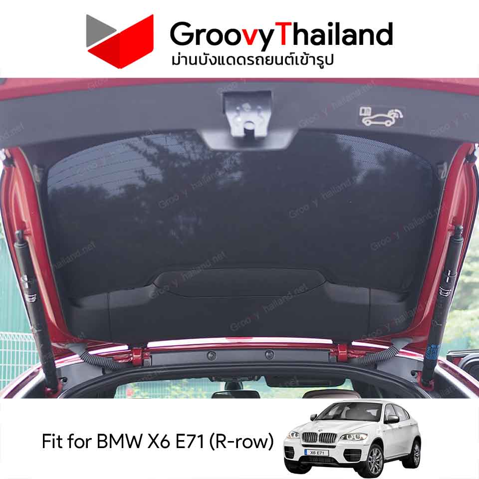 ม่านหลัง BMW X6 E71 R-row (1 pcs)