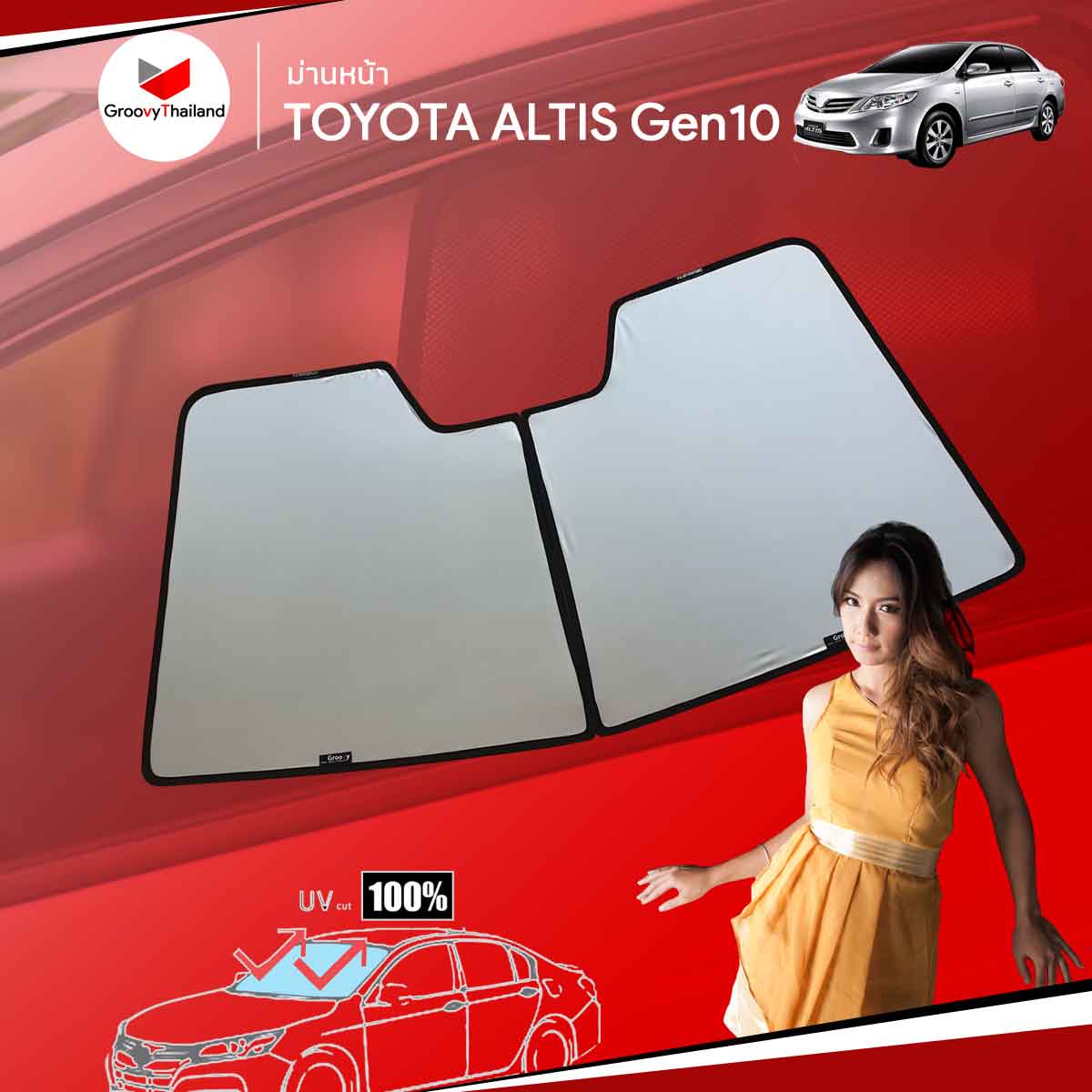 ม่านหน้า TOYOTA ALTIS Gen10 F-row (1 pcs)