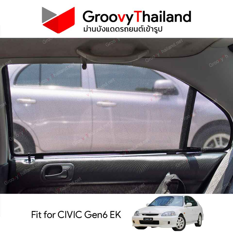 ม่านบังแดด HONDA CIVIC Gen6 EK (4 pcs)