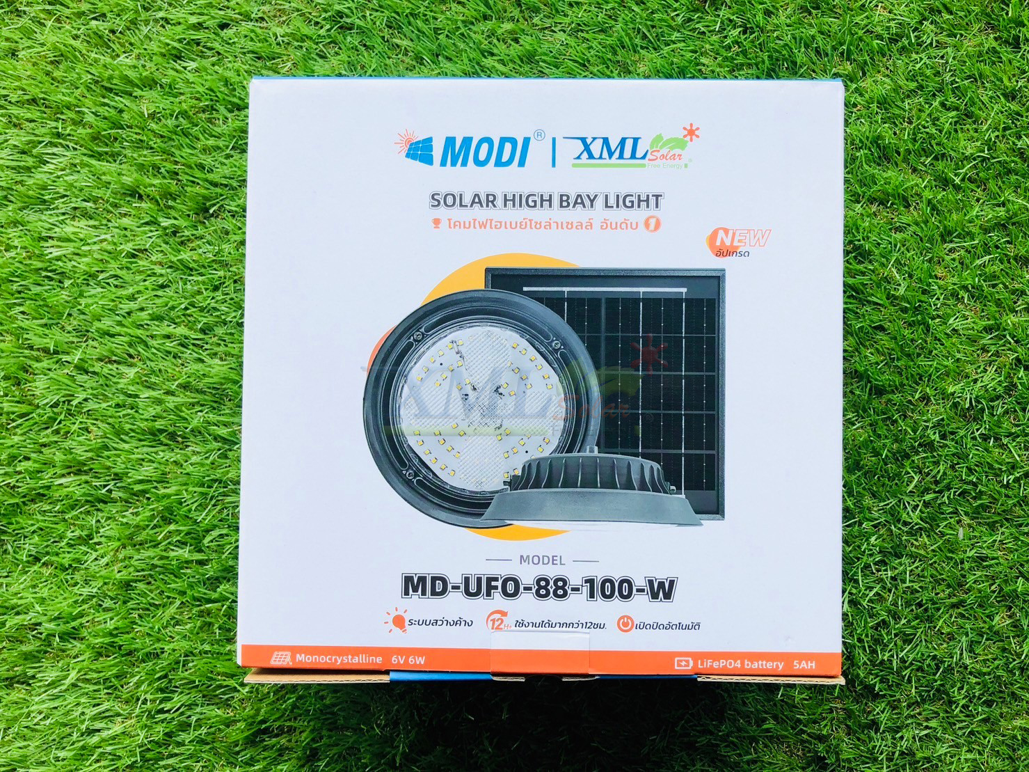 โคมไฟโซล่าเซลล์ ทรง Highbay รุ่น100W/200W/300W/400W. แบรนด์ Modi * XML-Solar (เปิดได้ 3 แสง)