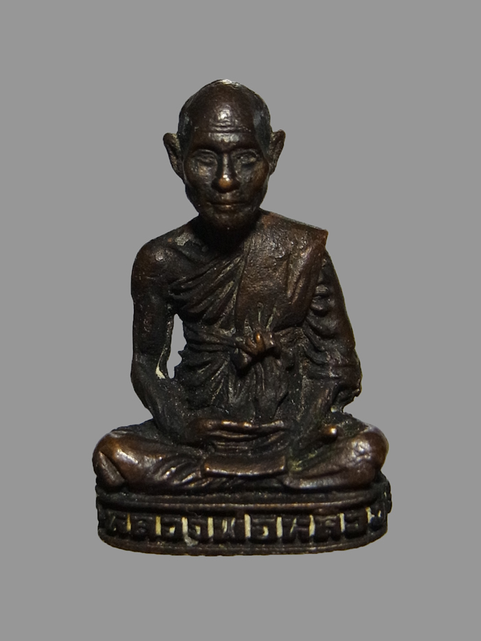 รูปหล่อฉลองอายุ6รอบ หลวงปู่หลิว ปี2522