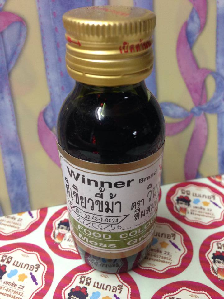 สีน้ำผสมอาหาร สีเขียวขี้ม้า