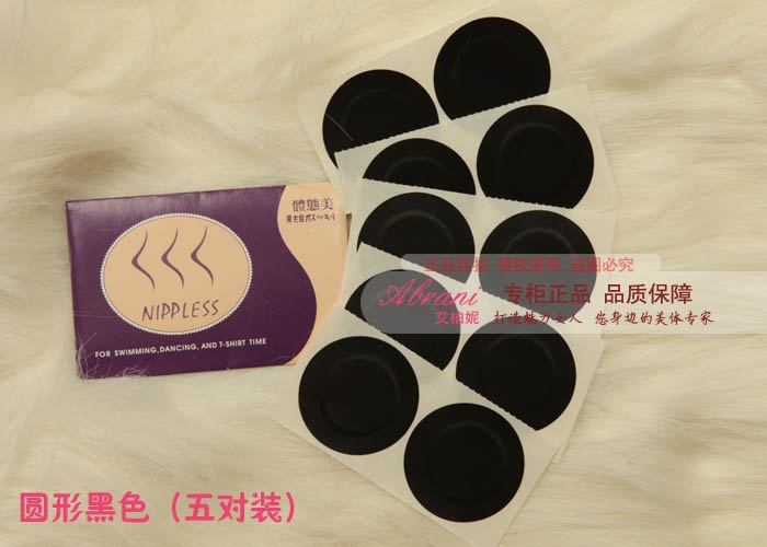สติ๊กกเกอร์แปะจุกนม แบบวงกลม สีดำ 1 แพค มี 5 คู่ ราคาแพคละ 100 บาท