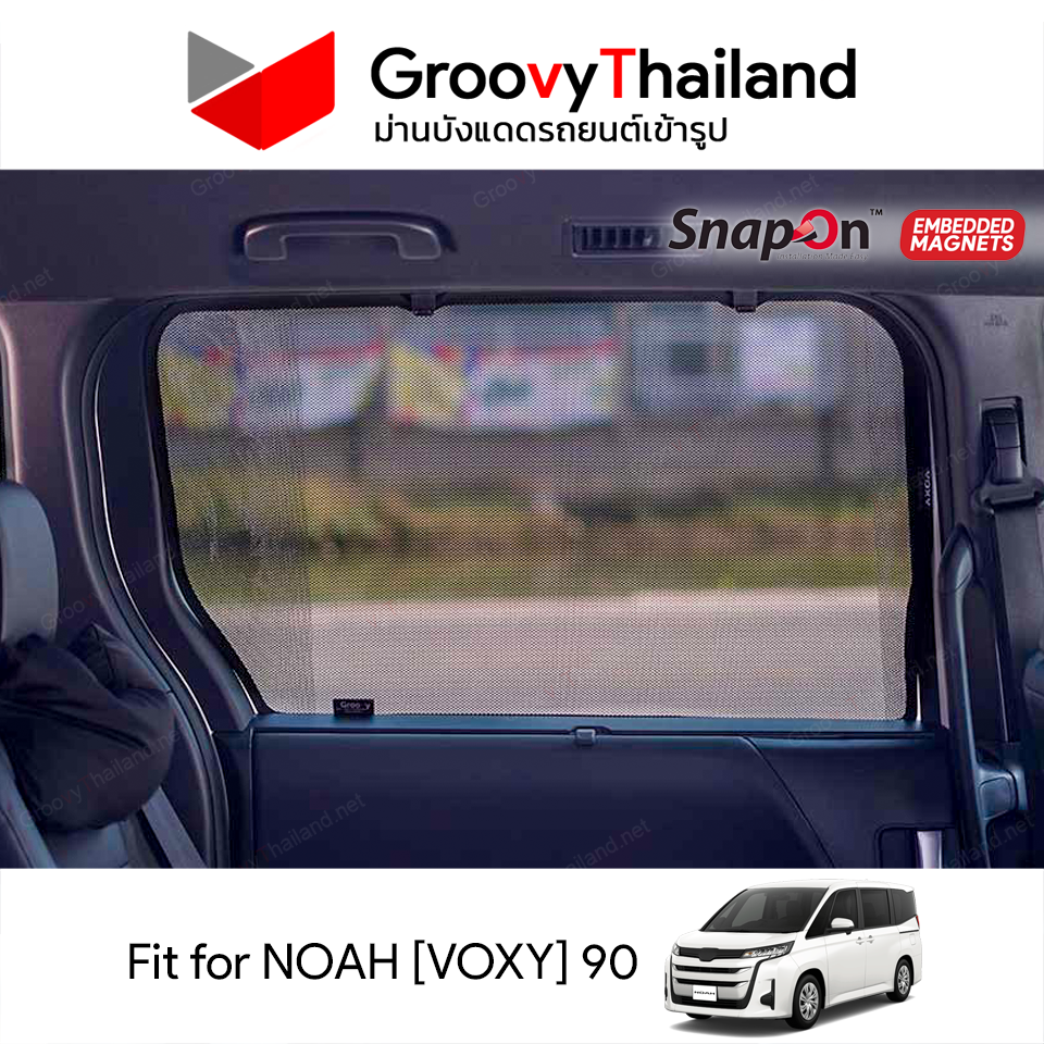 ม่านบังแดดแม่เหล็ก TOYOTA NOAH [VOXY] 90 (SnapOn Em – 8 pcs)