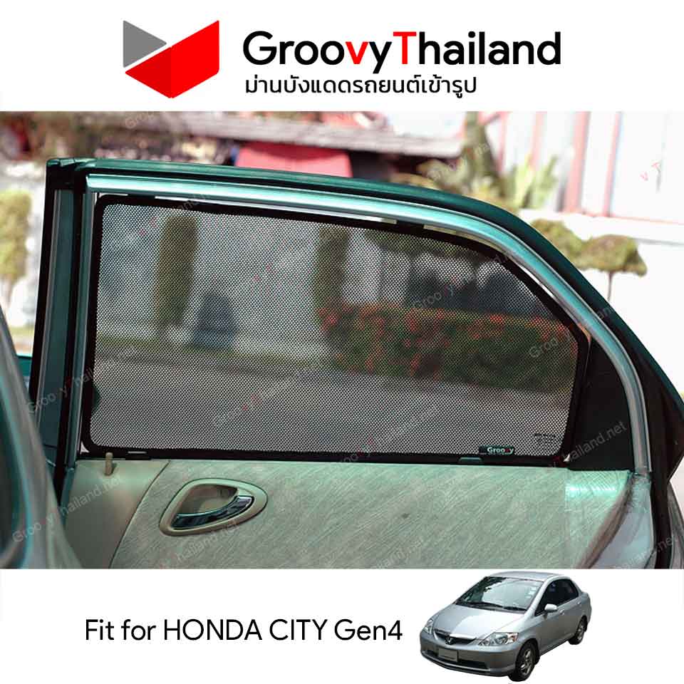 ม่านบังแดด HONDA CITY Gen4 2003~2008 (4 pcs)