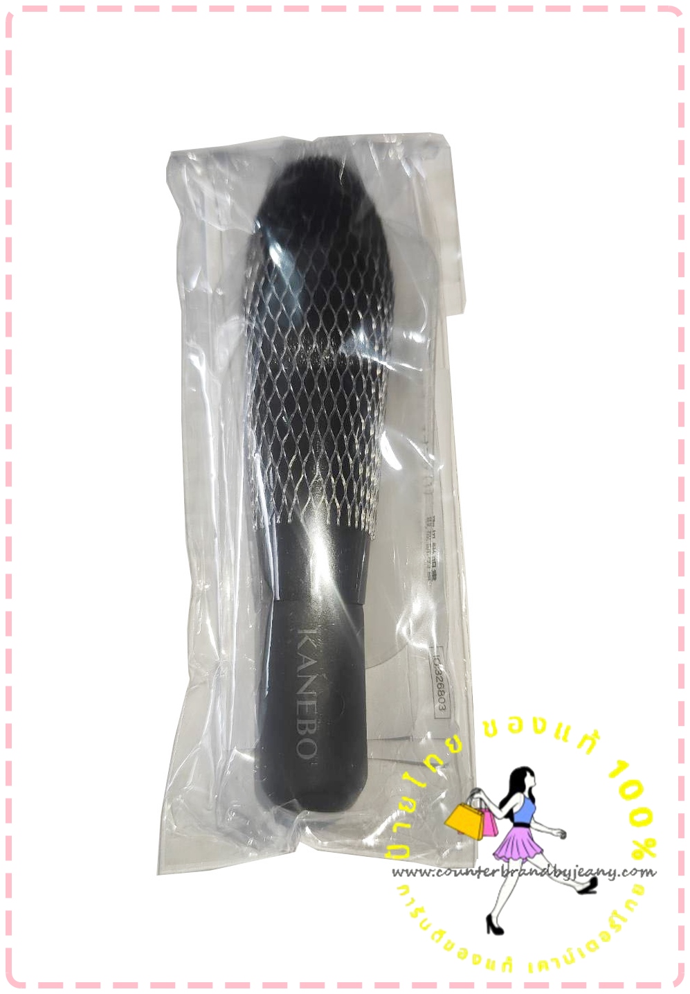 KANEBO Face Brush (พร้อมส่ง)
