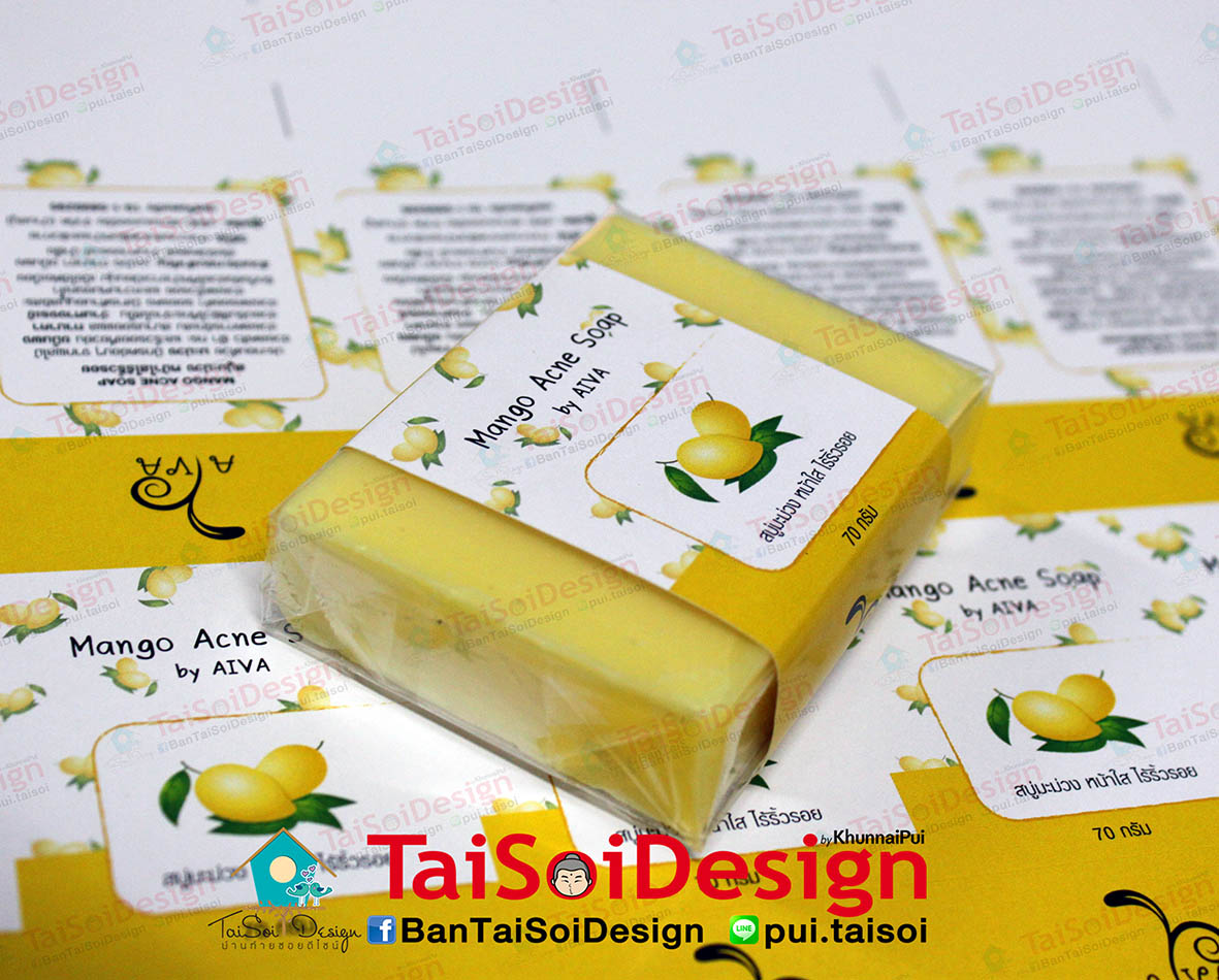 สายรัดสบู่ กระดาษอาร์ต