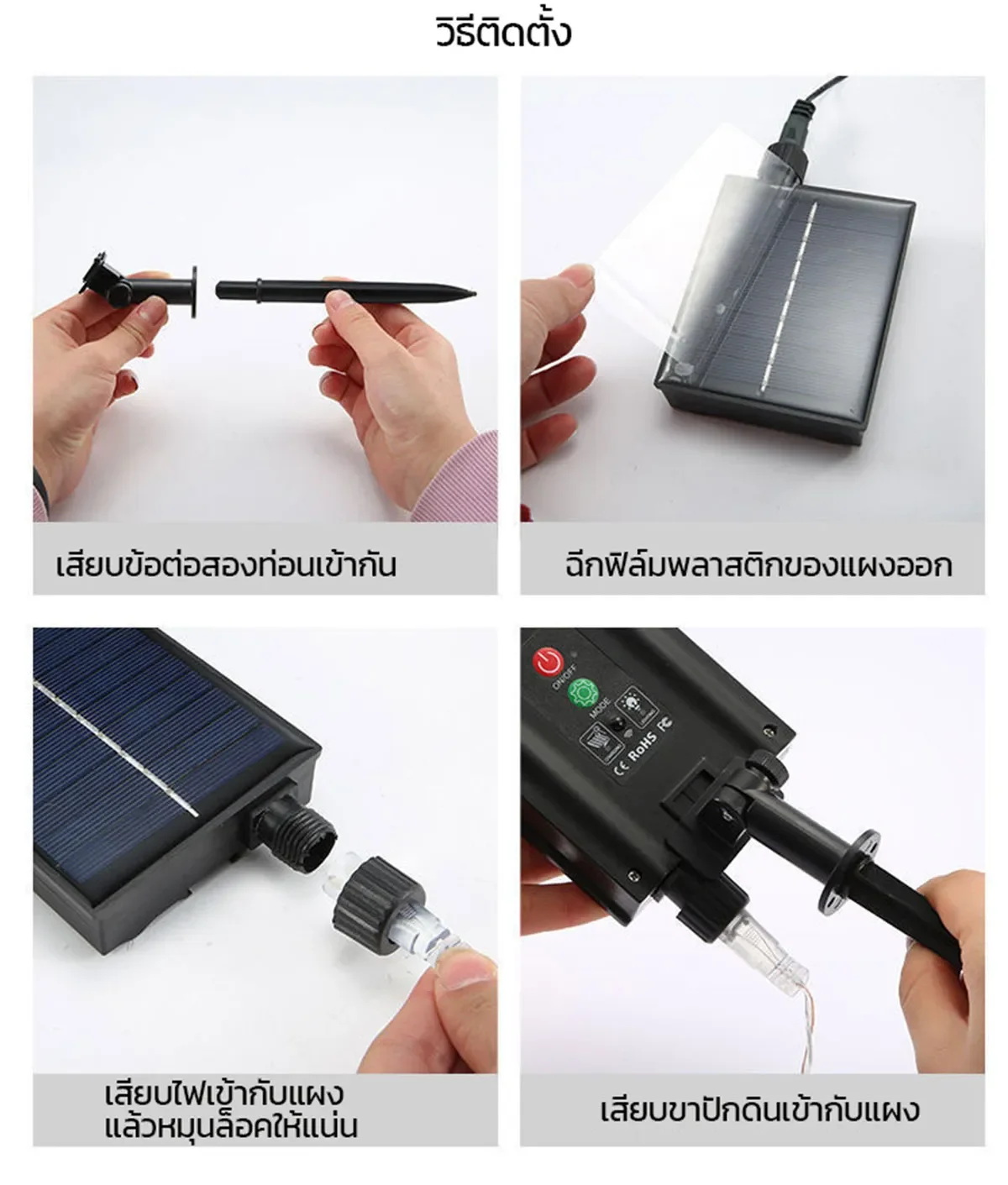 ไฟกระพริบโซล่าเซลล์ รูปทรงดาว รุ่น MD-SOLAR-C2003 (เเสง : เหลืองวอมไวท์)