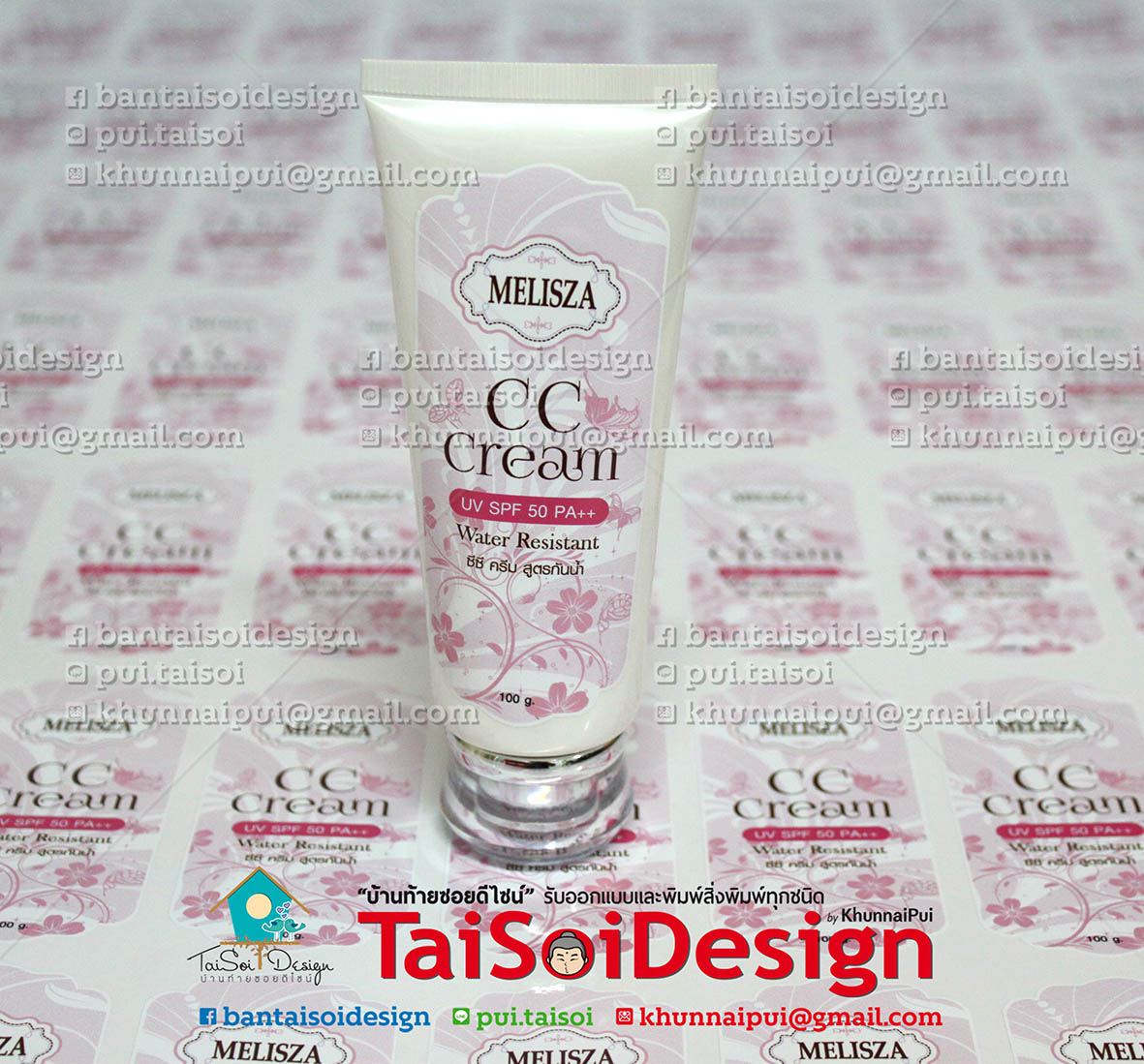 สติ๊กเกอร์พีวีซีขาวเงา