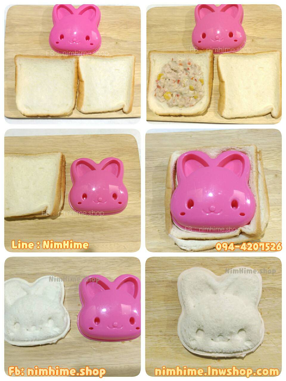 แม่พิมพ์แซนวิสปิดขอบ ลายกระต่าย