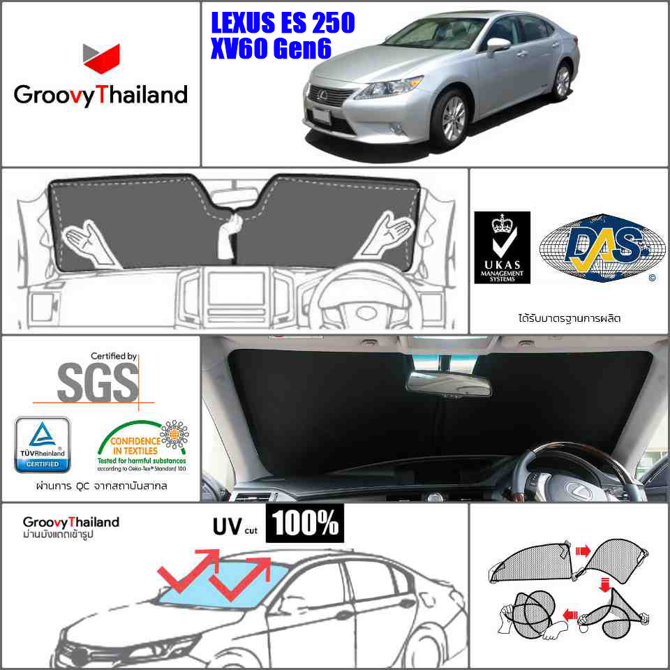 LEXUS ES 250 XV60 Gen6 F-row (1 pcs)