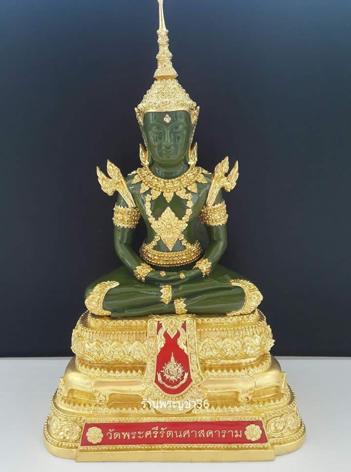 พระแก้วมรกตกรมพระราชวัง ฤดูร้อน รหัส00545
