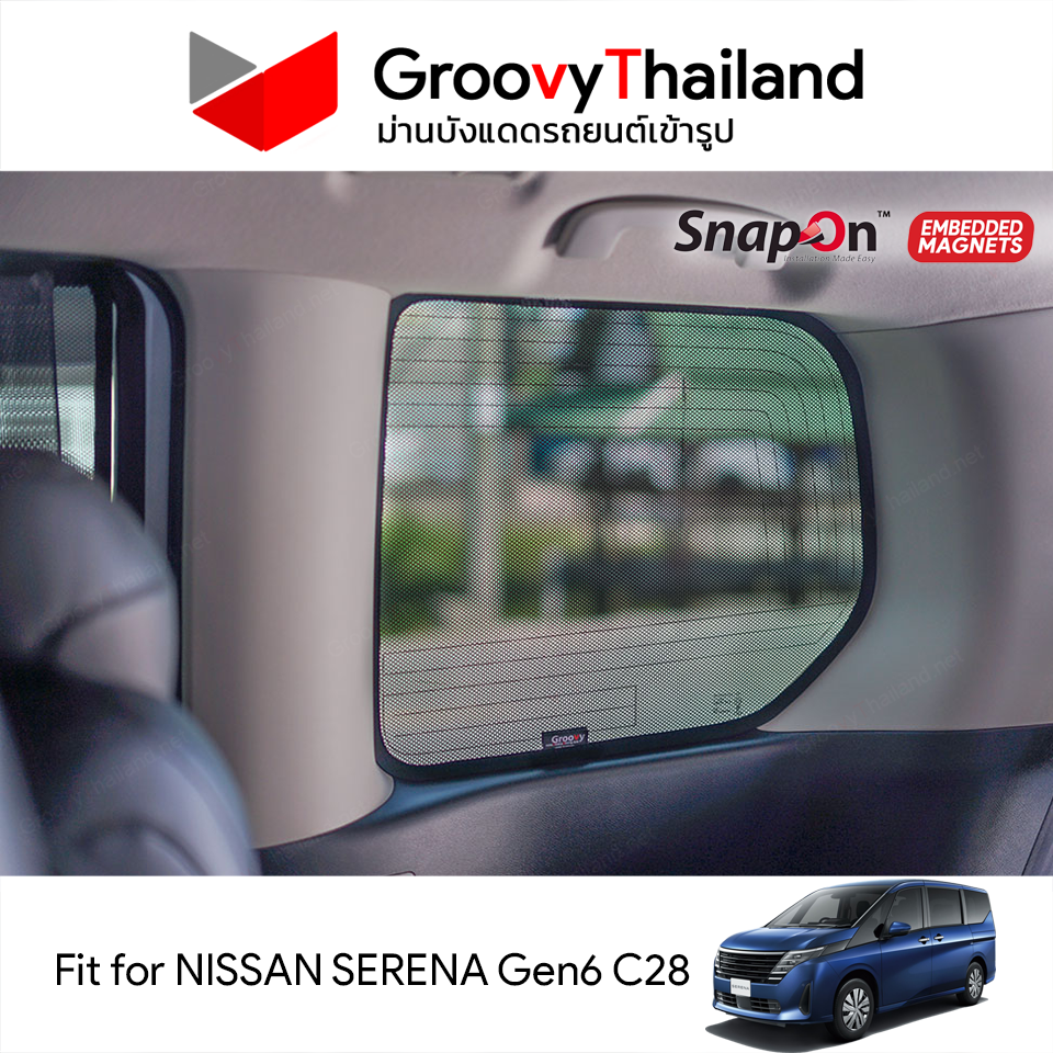 ม่านบังแดดแม่เหล็ก NISSAN SERENA Gen2 C28 (SnapOn Em – 8 pcs)