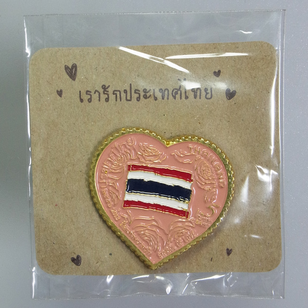 เข็มกลัด ที่ระลึก 100 ปี ธงไตรรงค์ ปี2560