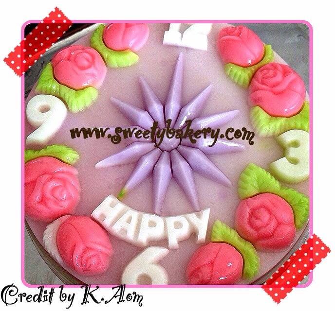 แม่พิมพ์ขนม แม่พิมพ์วุ้น แม่พิมพ์พลาสติก แม่พิมพ์วุ้นปอนด์ ลายนาฬิกา HAPPY 20 cm. ลายที่ 1003