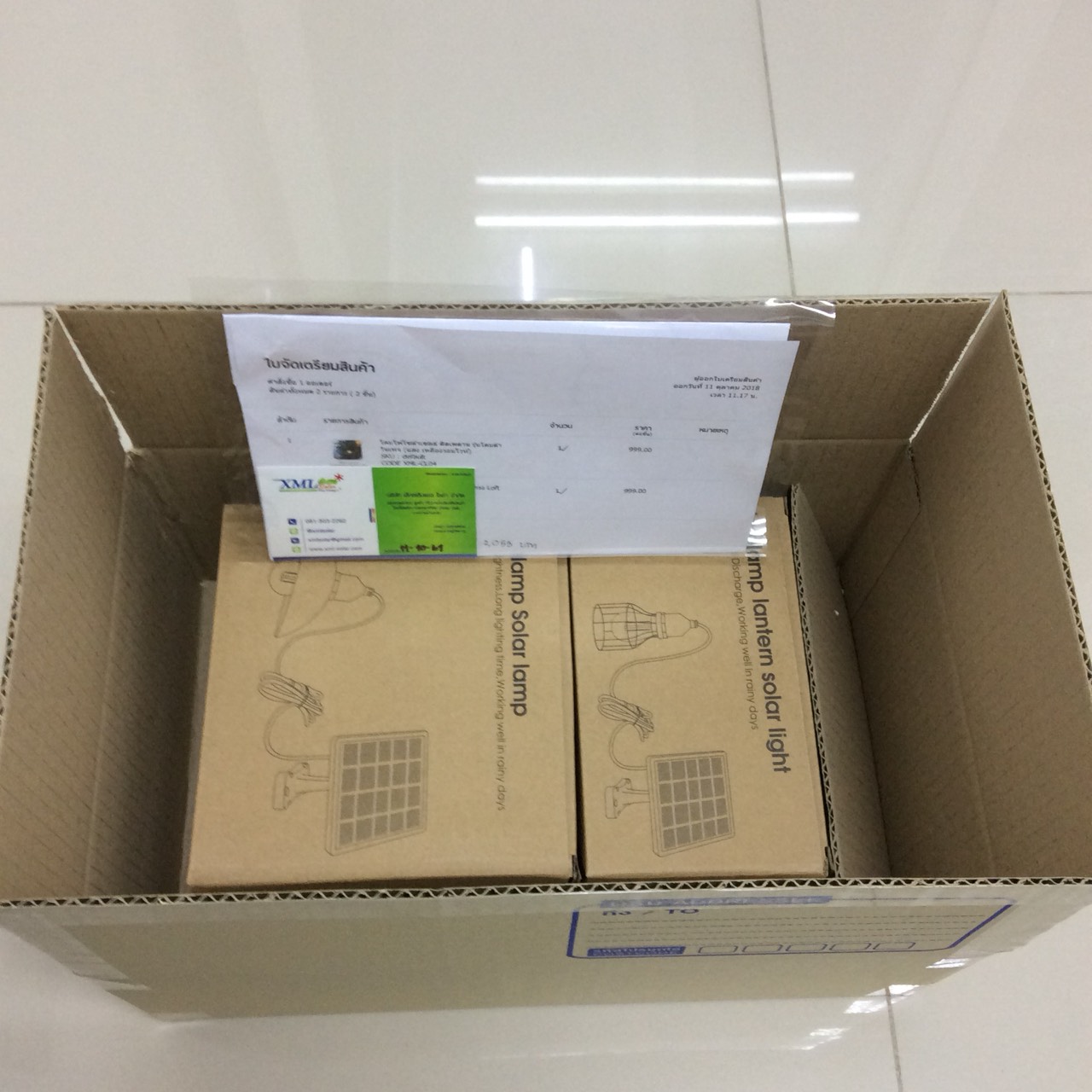 โคมไฟโซล่าเซลล์ ติดเพดาน รุ่นตาข่ายดำ Loft style (แสง เหลืองวอมไวท์)