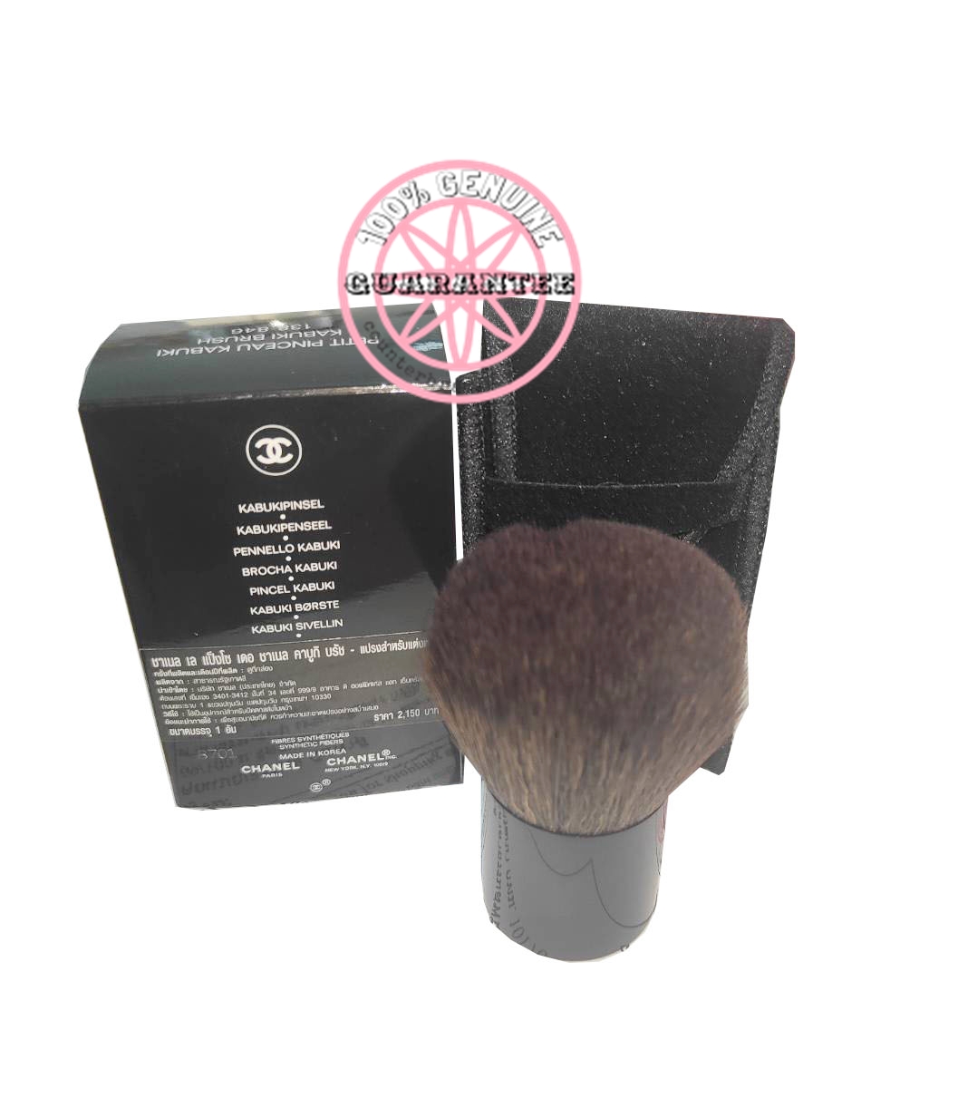 PRE-ORDER: CHANEL Petit Pinceau Kabuki