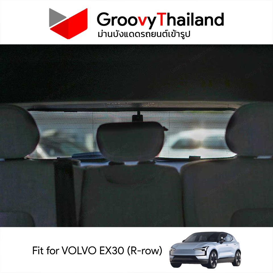 ม่านหลัง VOLVO EX30 R-row (1 pcs)