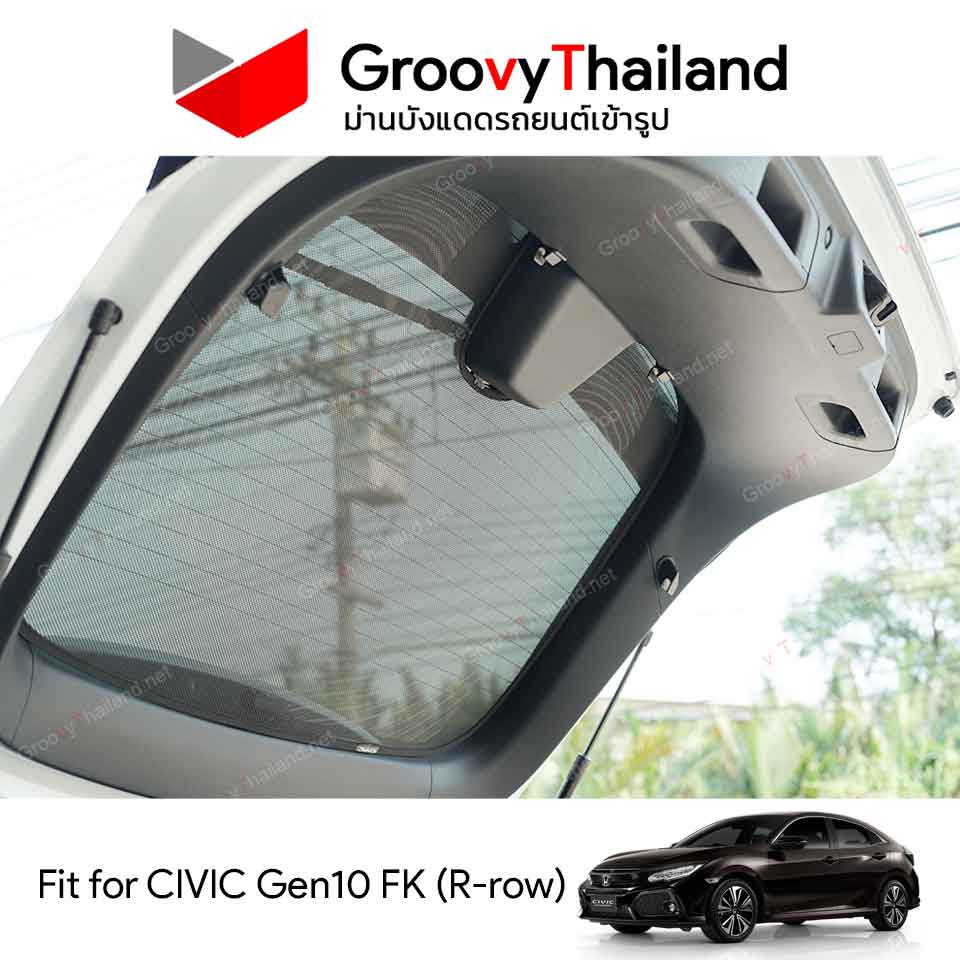 ม่านหลัง HONDA CIVIC Gen10 FK R-row (1 pcs)