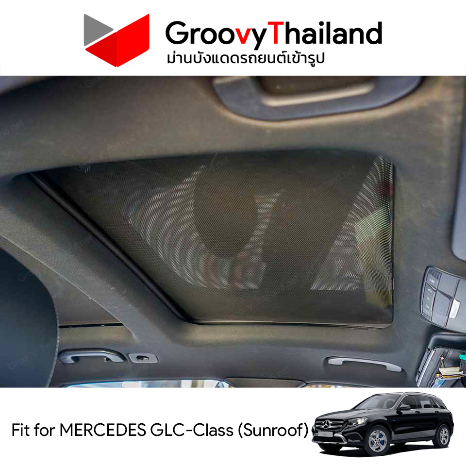 ม่านหลังคา MERCEDES-BENZ GLC-Class Sunroof (2 pcs)