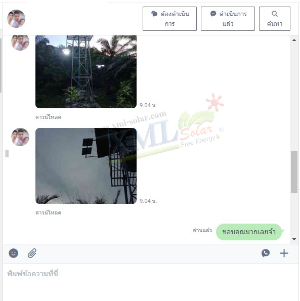ชุดเสาพร้อมโคม SET B (โคมไฟโซล่าเซลล์ UFO SLT28-300W + เสาเหล็กดำสูง 2.82 เมตร)(แสงขาว)