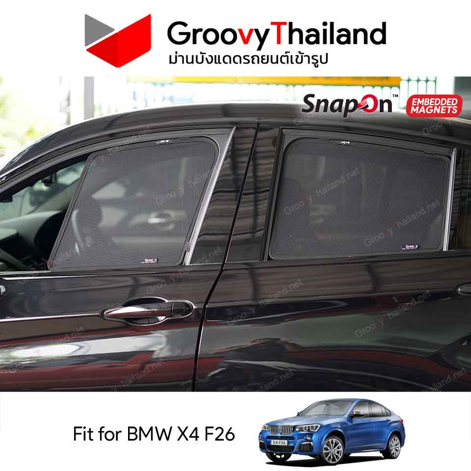 ม่านบังแดดแม่เหล็ก BMW X4 F26 (SnapOn Em - 6 pcs - 4SF+2BB)