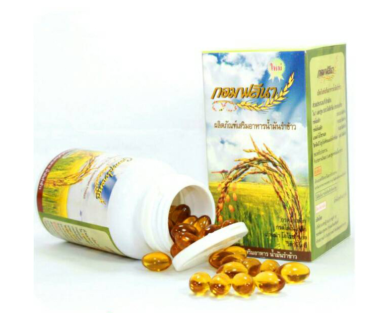 น้ำมันรำข้าวและจมูกข้าวกอมฟลีนา ใหม่ ไม่ค้างสต็อก 60 cap