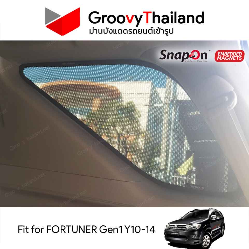 ม่านบังแดดแม่เหล็ก TOYOTA FORTUNER Gen1 (SnapOn Em - 6 pcs)