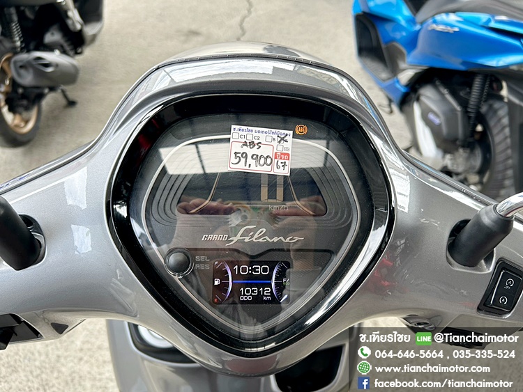 GRAND FILANO ปี67 ABS กุญแจรีโมท เครื่องเดิมแน่น ชุดสีสวยเป๊ะ หรูหรา ศูนย์ดี ประหยัด เครื่องดีเยี่ยม ราคา 59,900