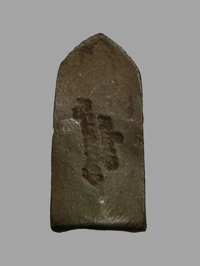 พระรอดมหาวัน ปางมารวิชัย ปี2518 ปลุกเสกอินเดีย