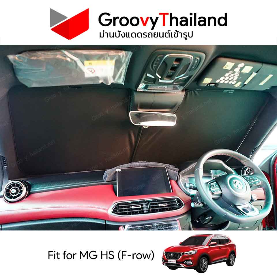 ม่านหน้า MG HS F-row (1 pcs)