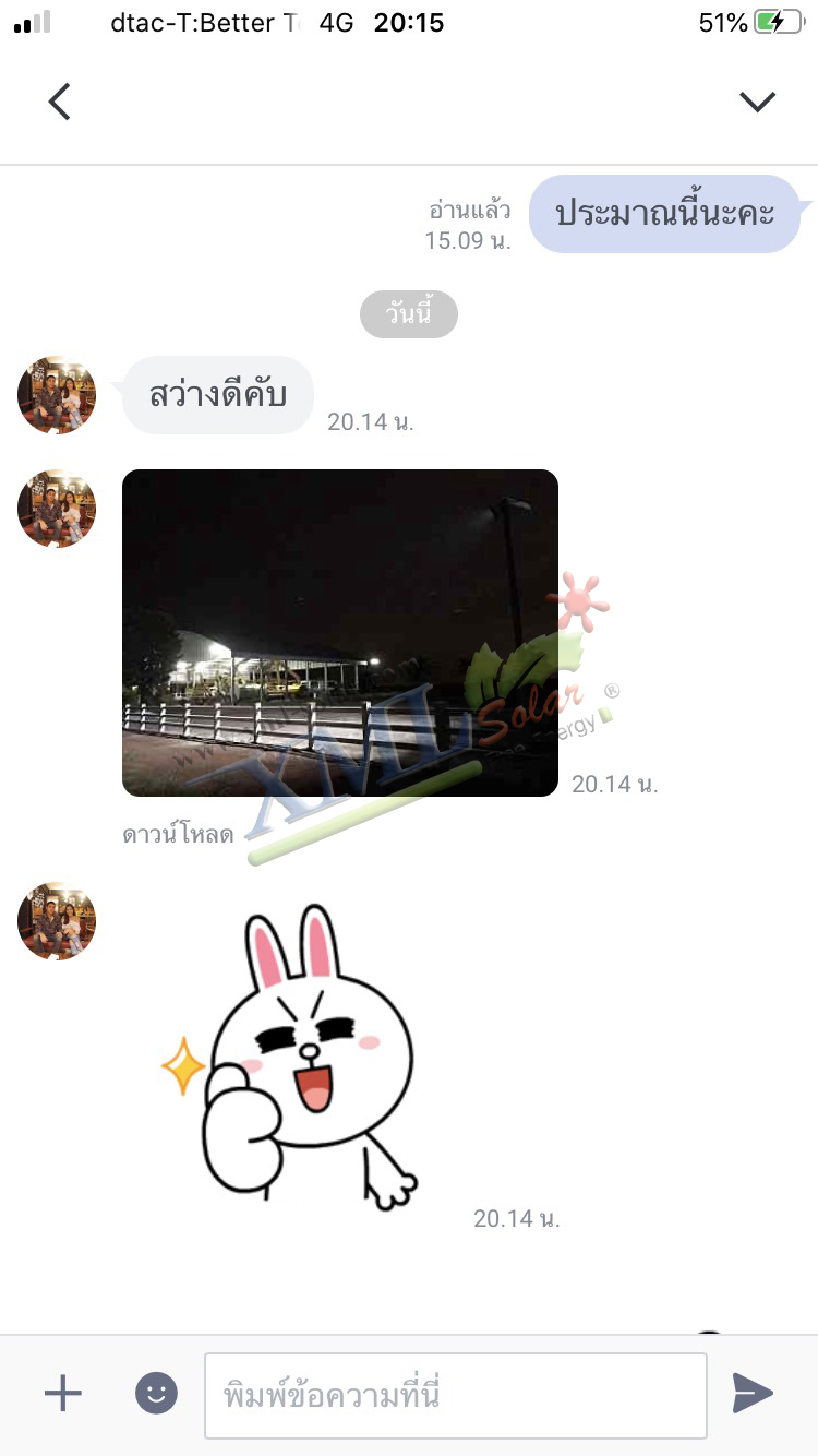 ไฟสปอตไลท์โซล่าเซลล์ 400 W. รุ่น Modi x XML ไซต์ใหญ่ (เเสง : ขาว)