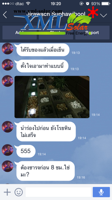 ก้อนน้ำเเข็งโซล่าเซลล์ 4 LED (เเสง : ขาว)