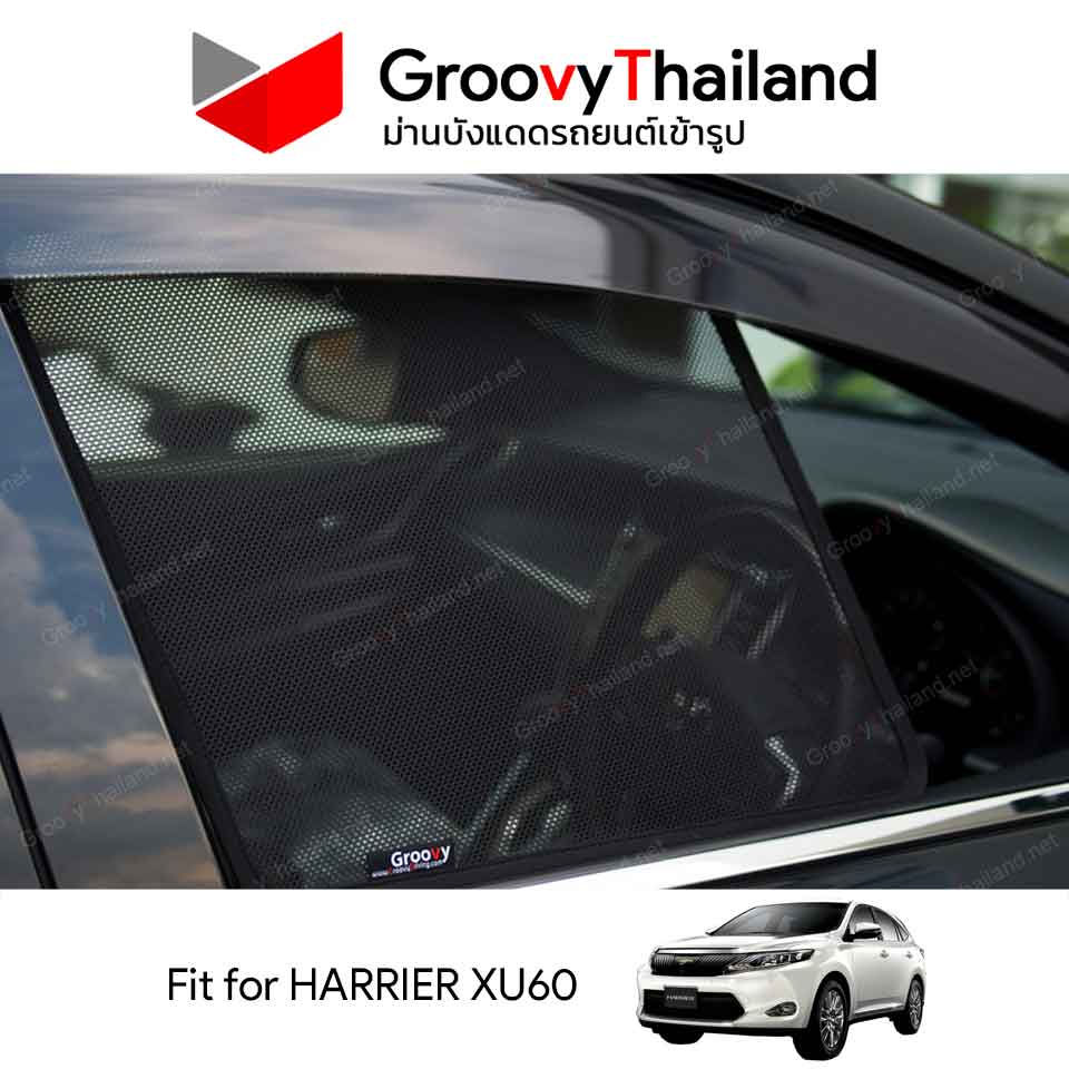 ม่านบังแดด TOYOTA HARRIER XU60 (4 pcs)