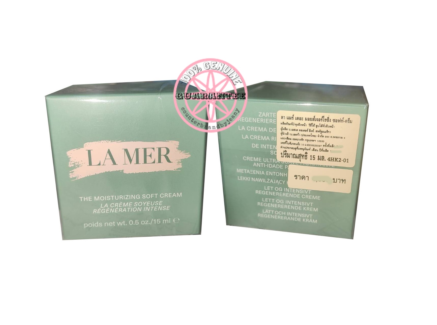 PRE-ORDER: LA MER The Moisturizing Soft Cream