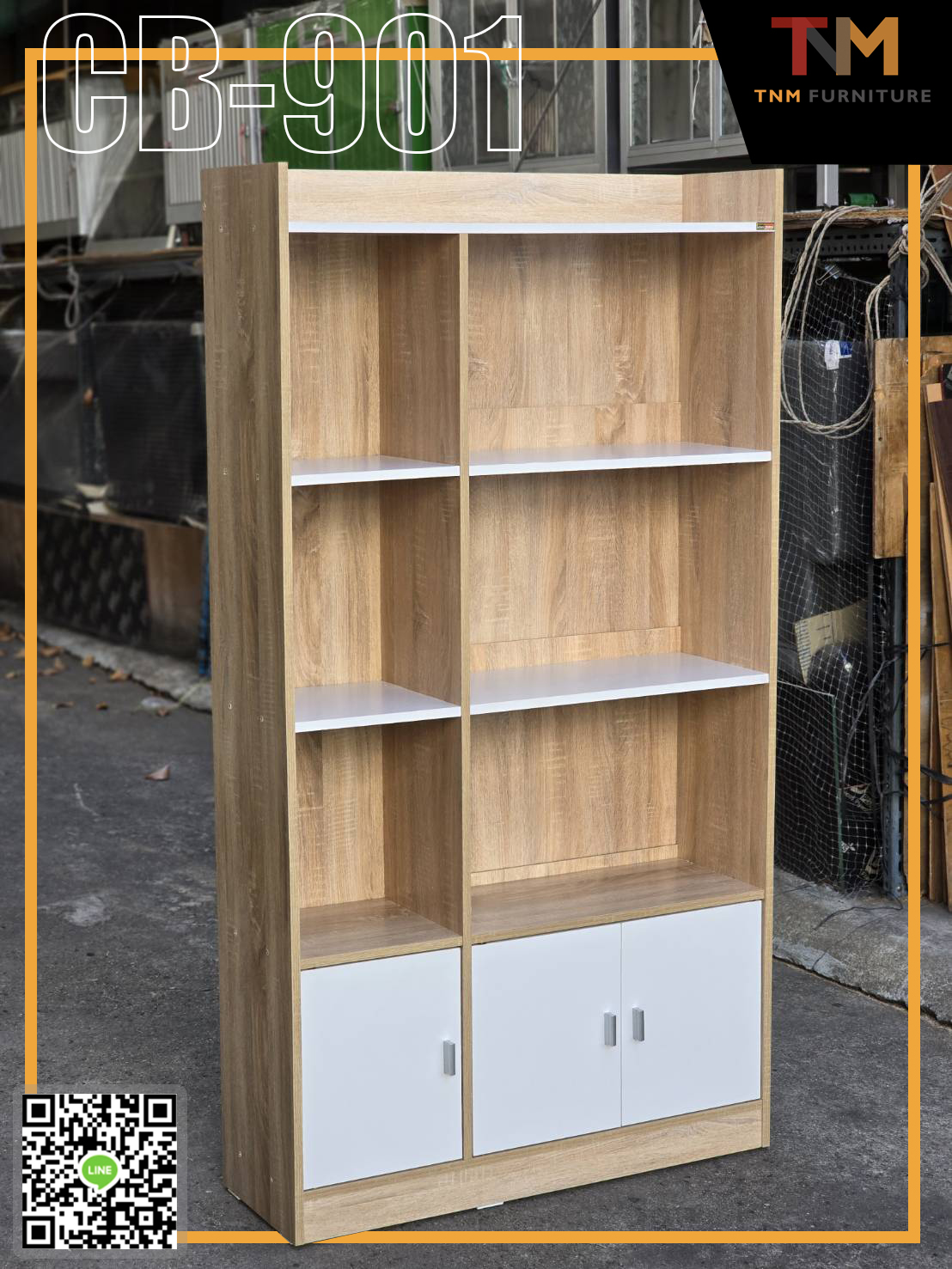 ชั้นเอนกประสงค์ 90cm. CB-901