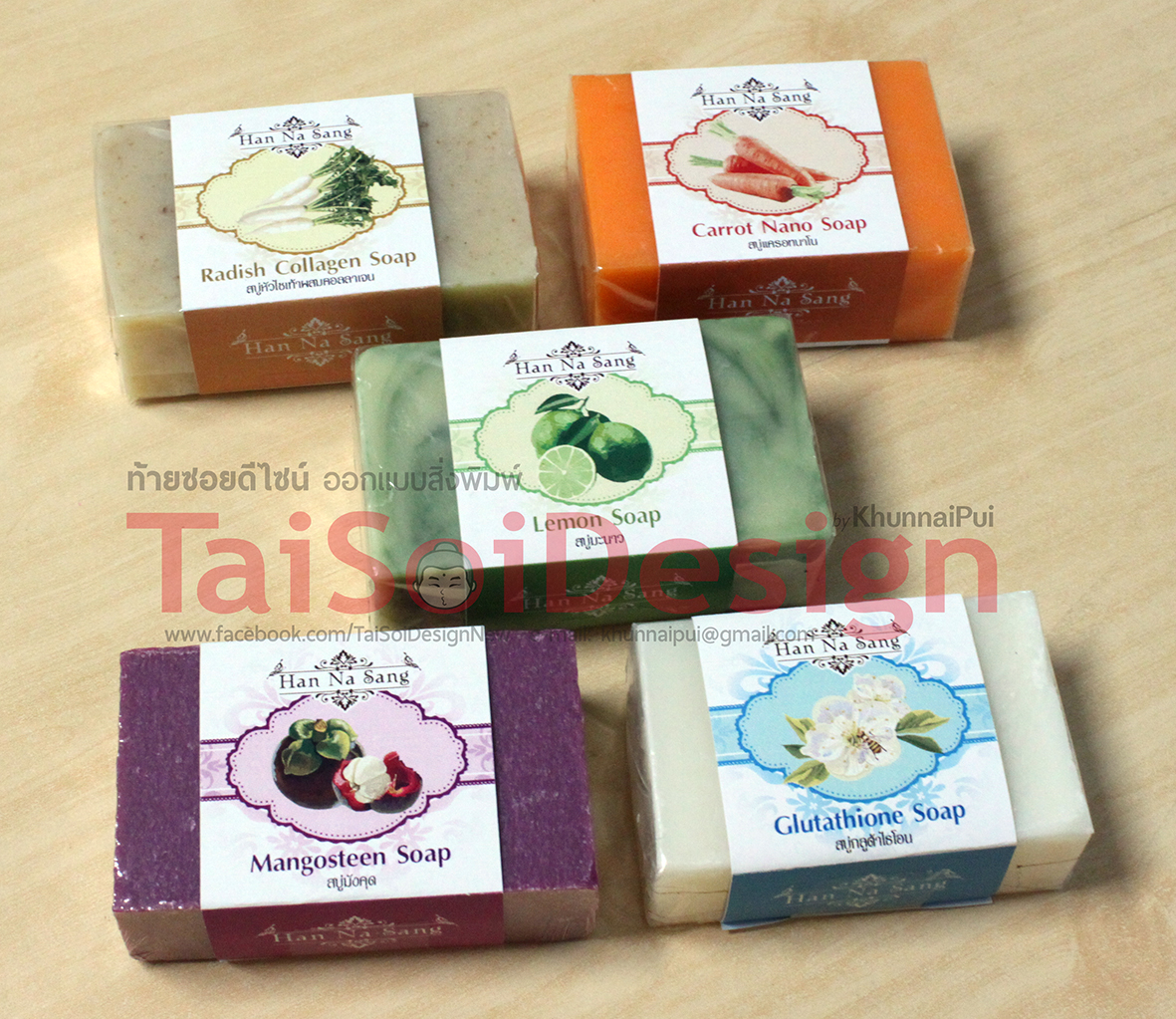 สายรัดสบู่ กระดาษอาร์ต