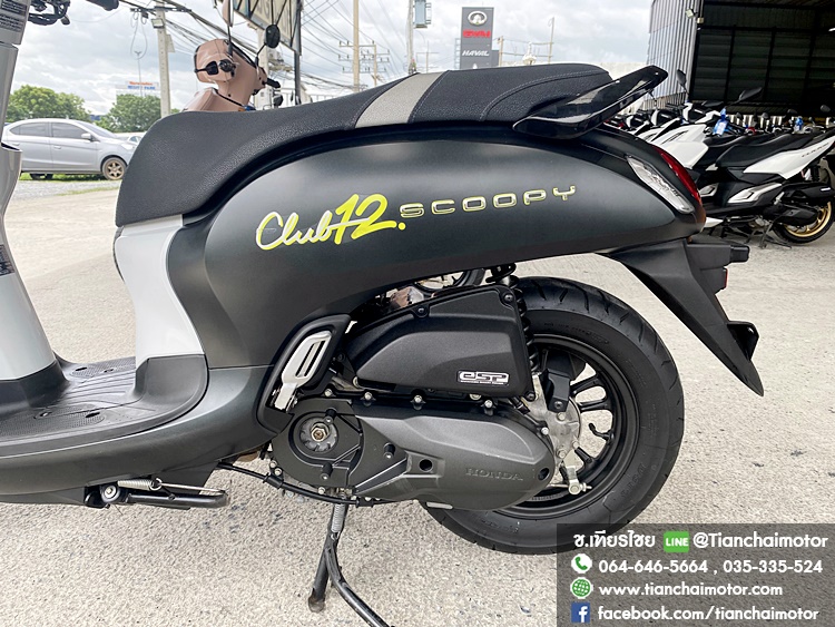 ★ฟรีดาวน์★SCOOPY-I CLUB12 ปี67 สีดำด้านเท่ๆ กุญแจรีโมท วิ่งเพียง 6000 กิโล ชุดสีสวยรอบคัน เครื่องเดิมแน่น คุ้มสุดๆ ราคา 47,500