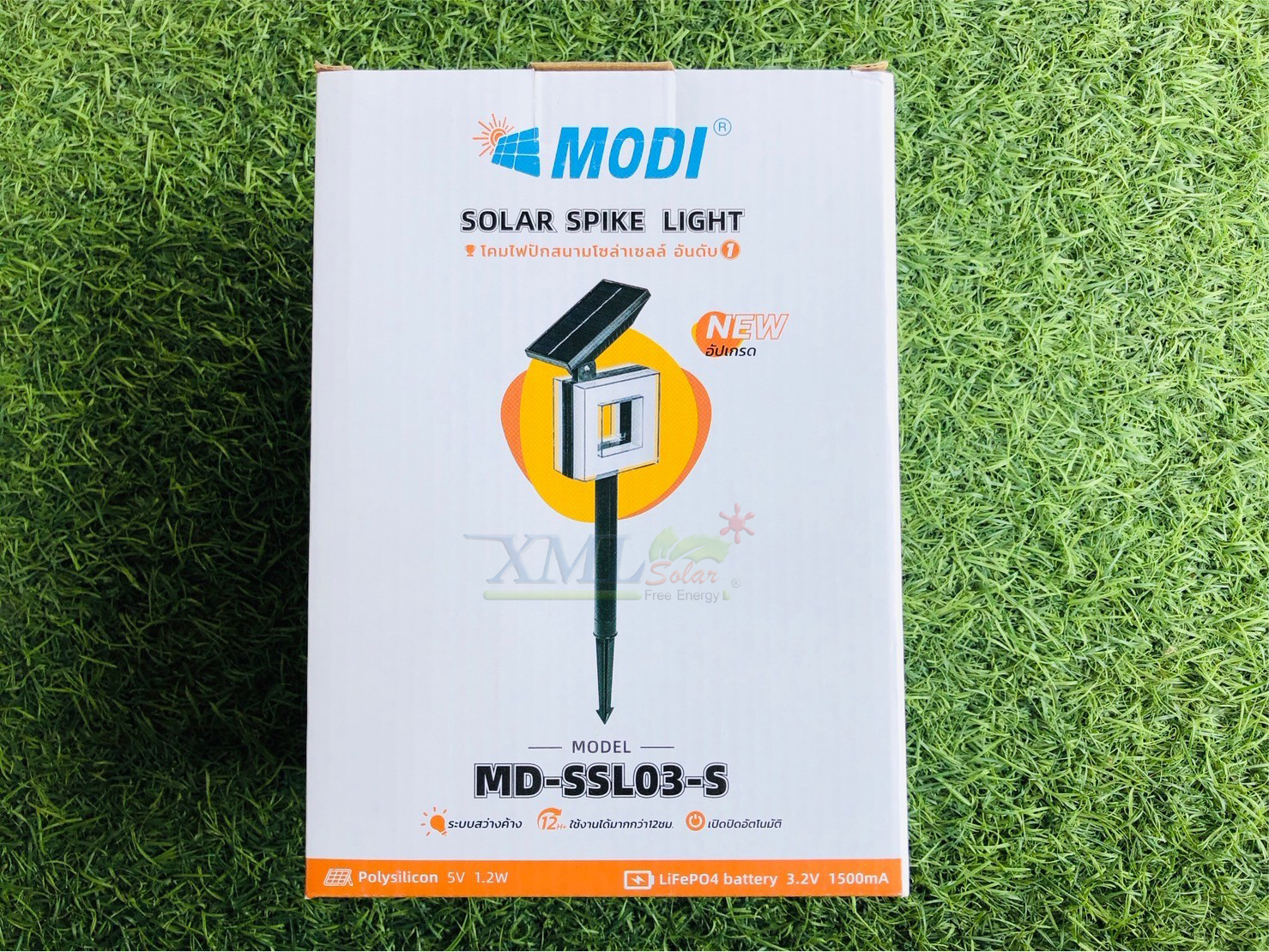 โคมไฟปักสนามโซล่าเซลล์ รุ่น MD-SSL03-S (แสง : เหลืองวอมไวท์)