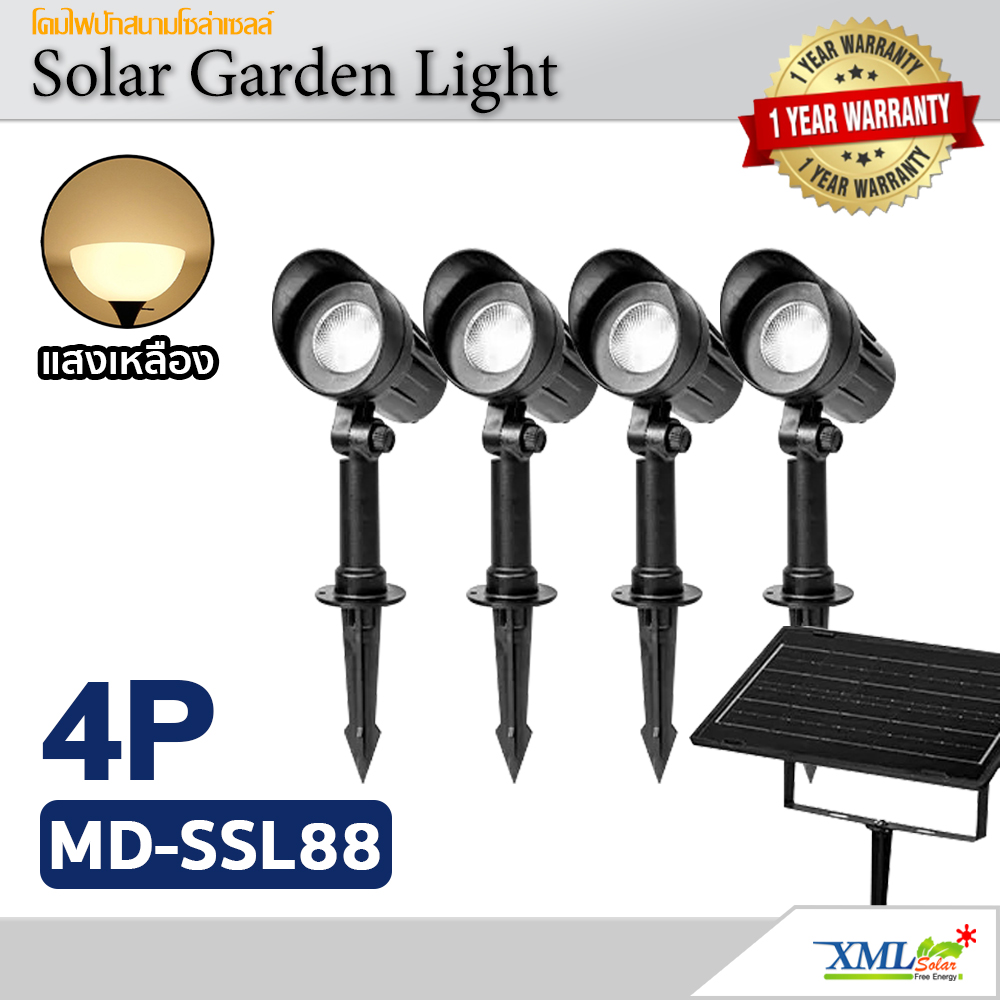 โคมไฟปักสนามโซล่าเซลล์ แพ็ค 4 ดวง รุ่น MD-SSL88 (แสง : เหลืองวอมไวท์)