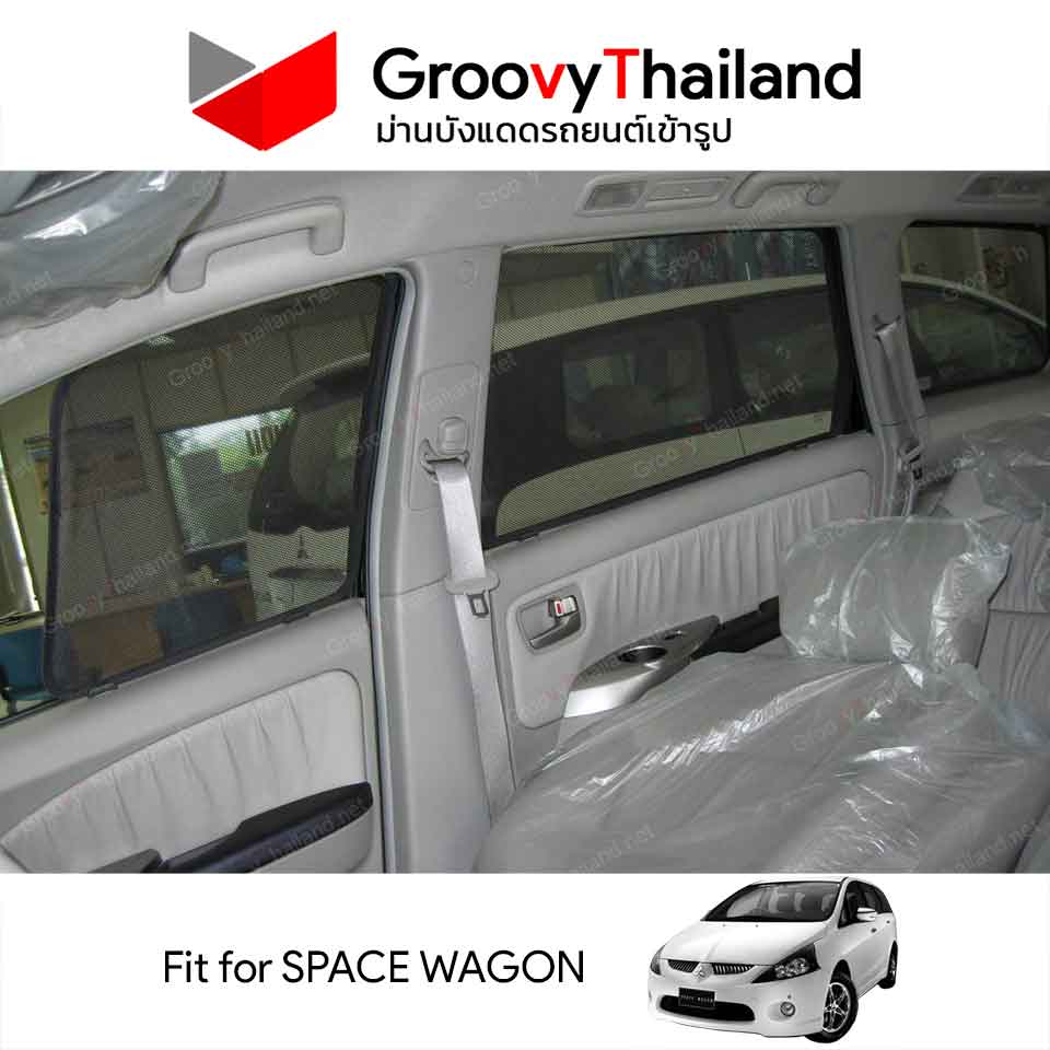 ม่านบังแดด MITSUBISHI SPACE WAGON (6 pcs)