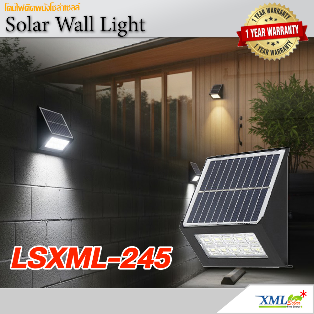 ไฟผนังโซล่าเซลล์ ทรงสามเหลี่ยม รุ่น LSXML-245