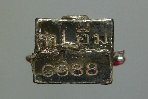 ท้าวเวสสุวรรณบันดาลทรัพย์พันล้าน หลวงปู่อิ่ม วัดทุ่งนาใหม่ ปี2566