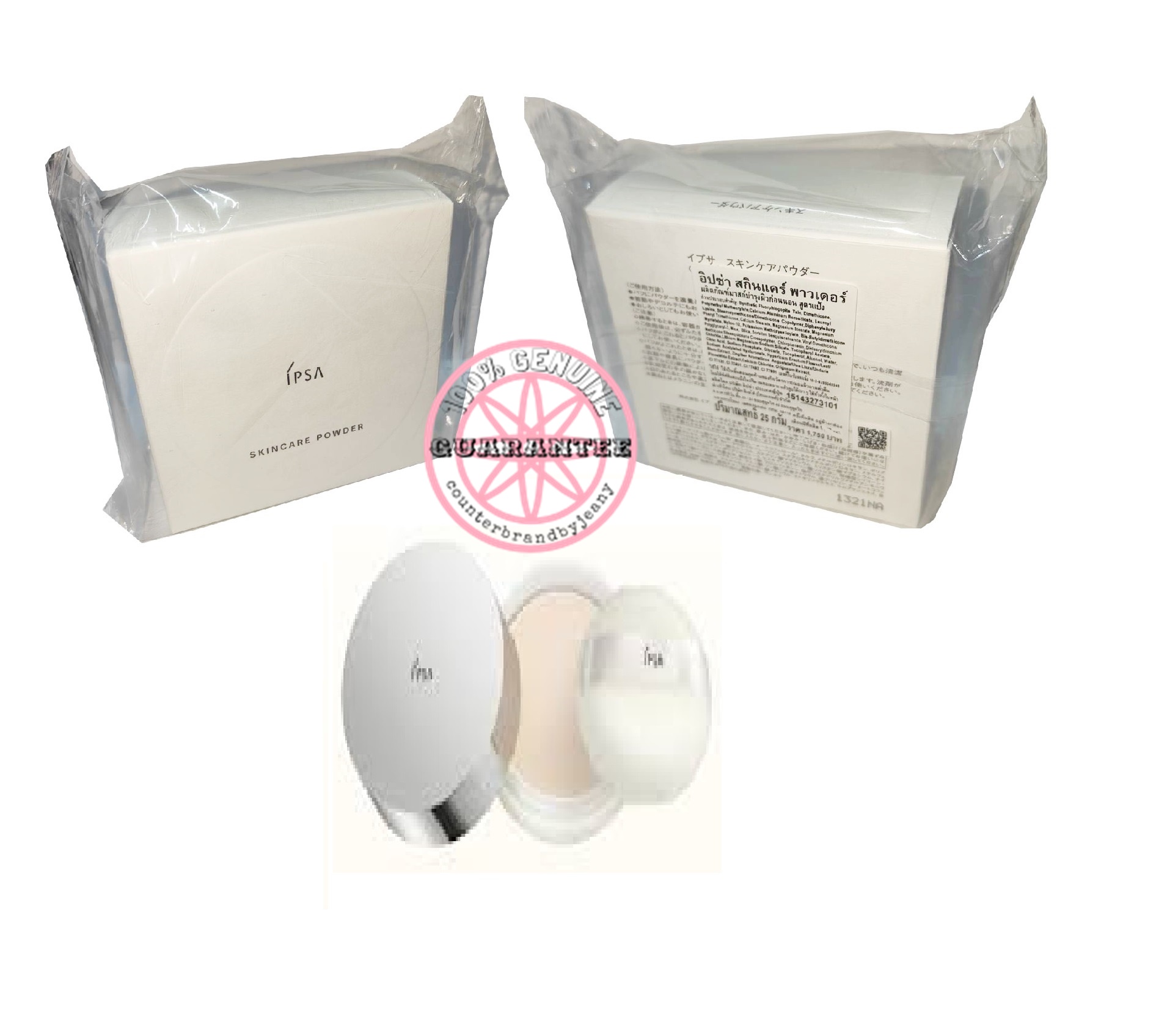 PRE-ORDER: IPSA Skincare Powder
