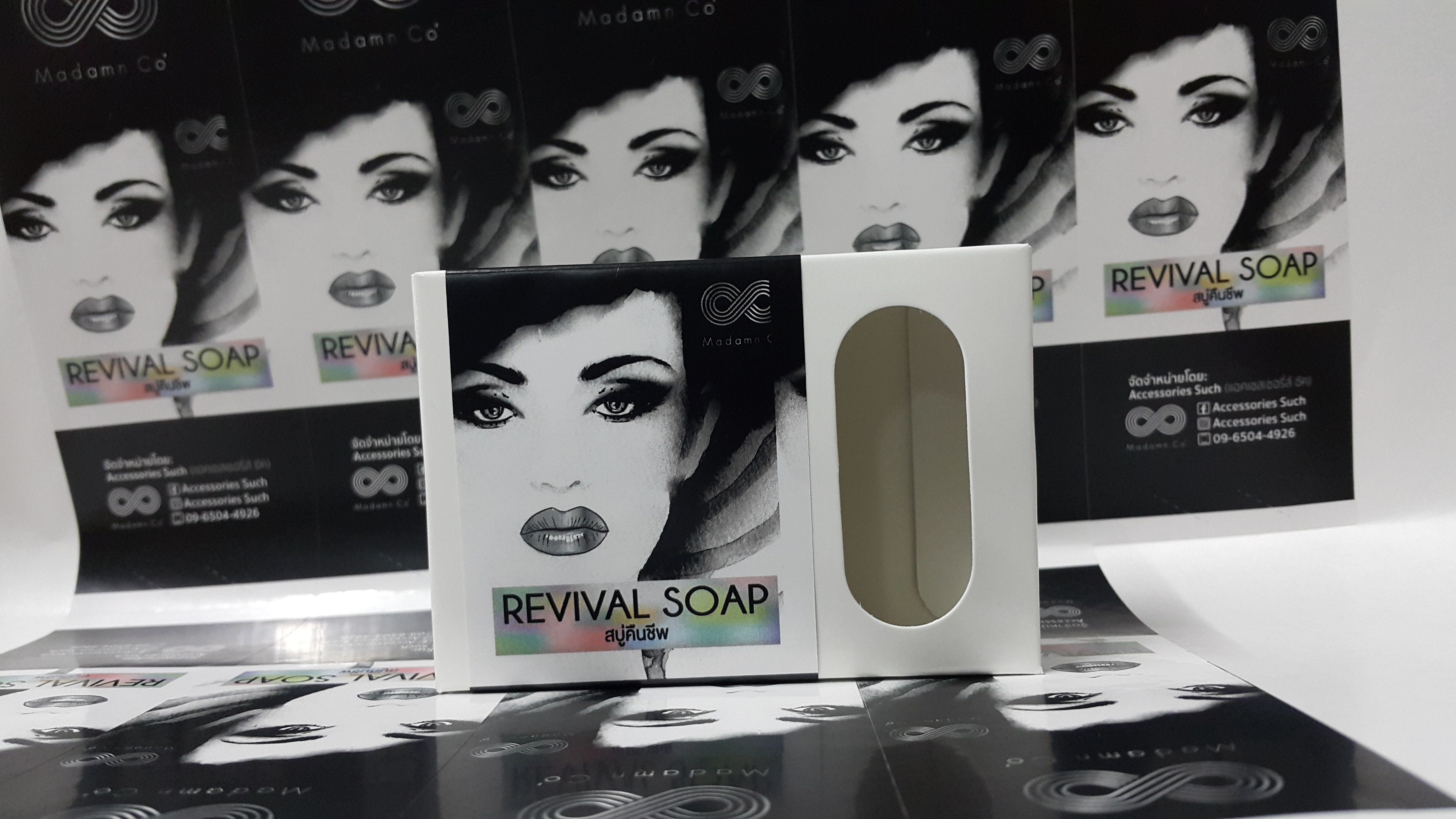 กล่องสบู่สำเร็จรูป แบบเจาะ สีขาว